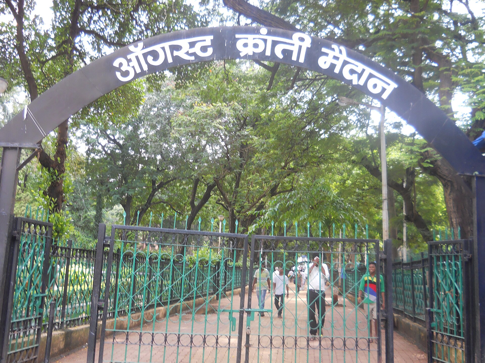 The Quit India Movement